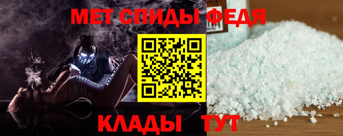 Ивантеевка  blacksprut ONION  Амфетамин  Вход с VPN  АМФ Розовый 
