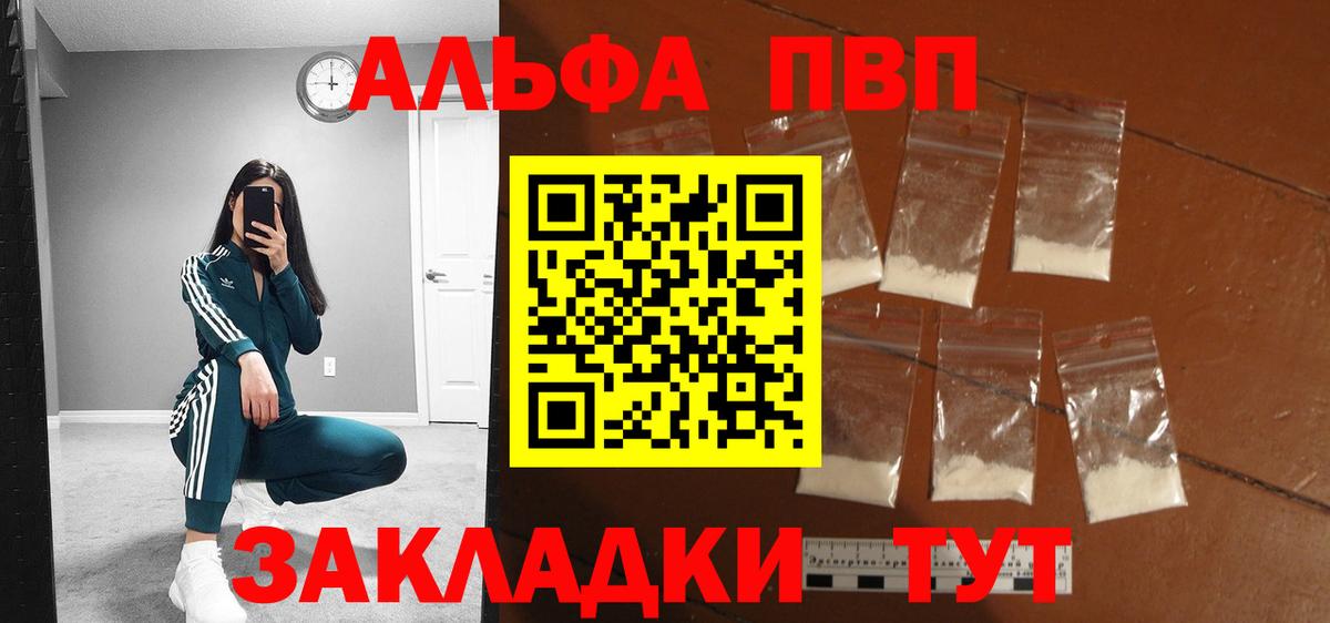 A PVP СК Ивантеевка