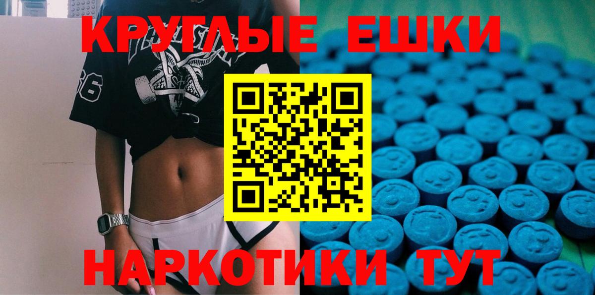 Ecstasy Philipp Plein Ивантеевка