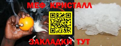 круглые Ливны