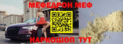 мет Лесосибирск