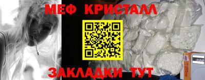 круглые Ливны