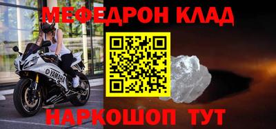 круглые Ливны