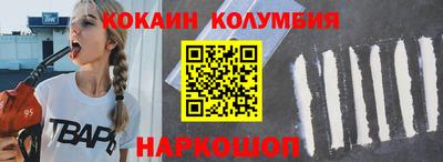 круглые Ливны