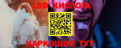 круглые Ливны