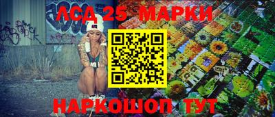 круглые Ливны
