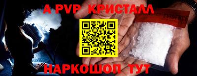 круглые Ливны