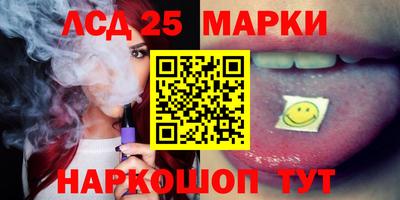 круглые Ливны
