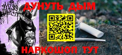 кокаин VHQ Ликино-Дулёво