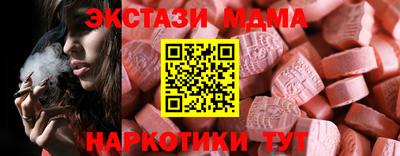 круглые Ливны