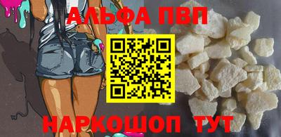 круглые Ливны