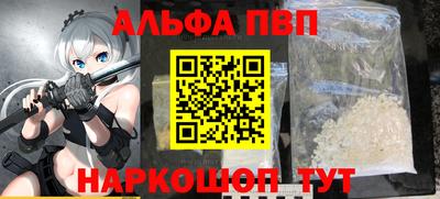 кокаин VHQ Ликино-Дулёво