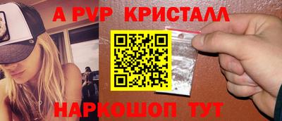 круглые Ливны