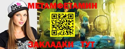 мет Лесосибирск