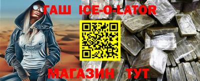 мет Лесосибирск