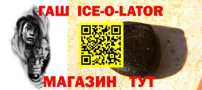 круглые Ливны