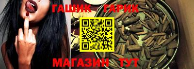 круглые Ливны
