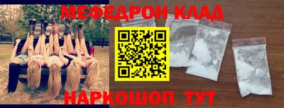 круглые Ливны