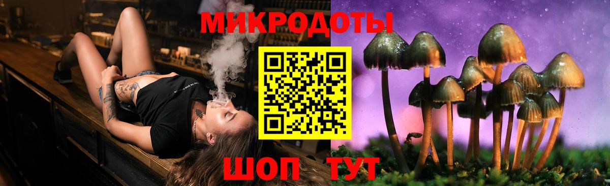 Псилоцибиновые грибы ЛСД Ивантеевка