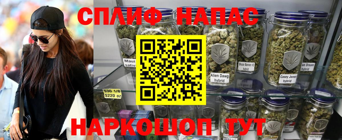 Каннабис планчик Ивантеевка
