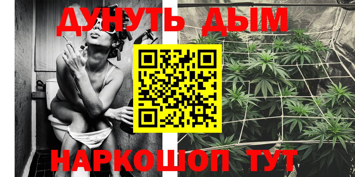 Канабис LSD WEED  Вход с VPN  Марихуана гибрид  Бошки Шишки VHQ  Ивантеевка  Каннабис AK-47 